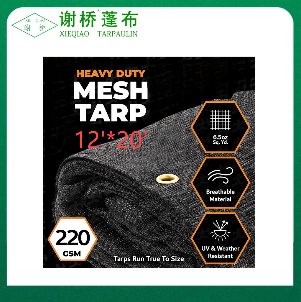 12 "× 20" sort mesh tarp